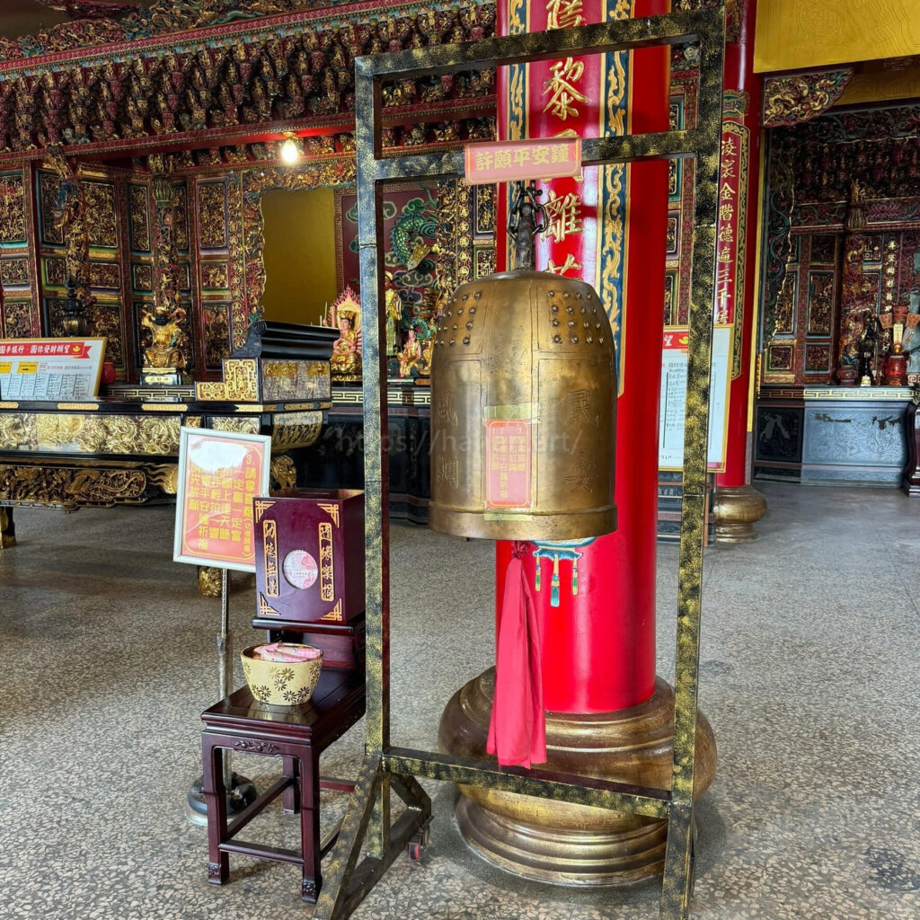 嘉義中埔歡喜財神廟，平安鐘祈福拿喜糖