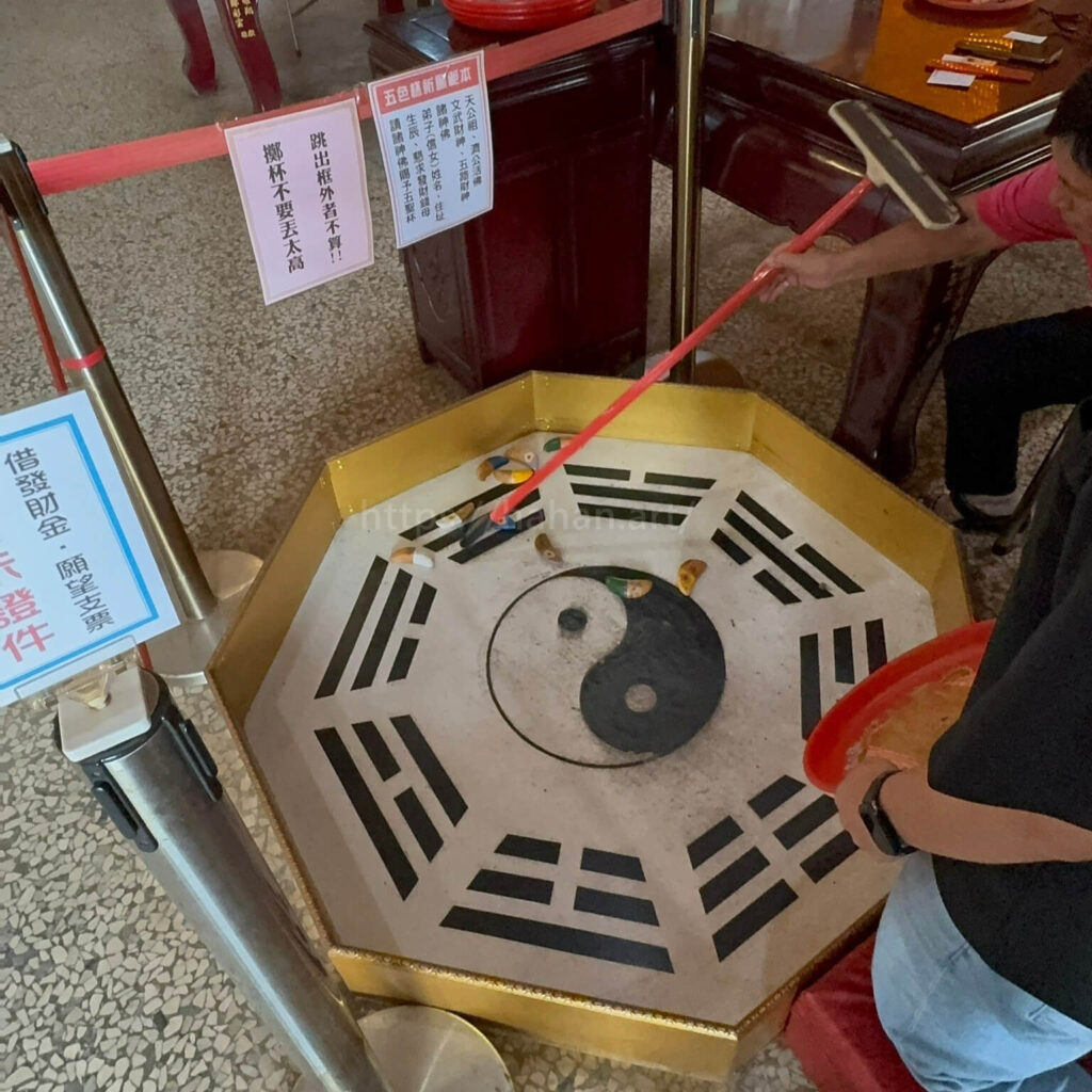 嘉義中埔歡喜財神廟，天地人三財杯