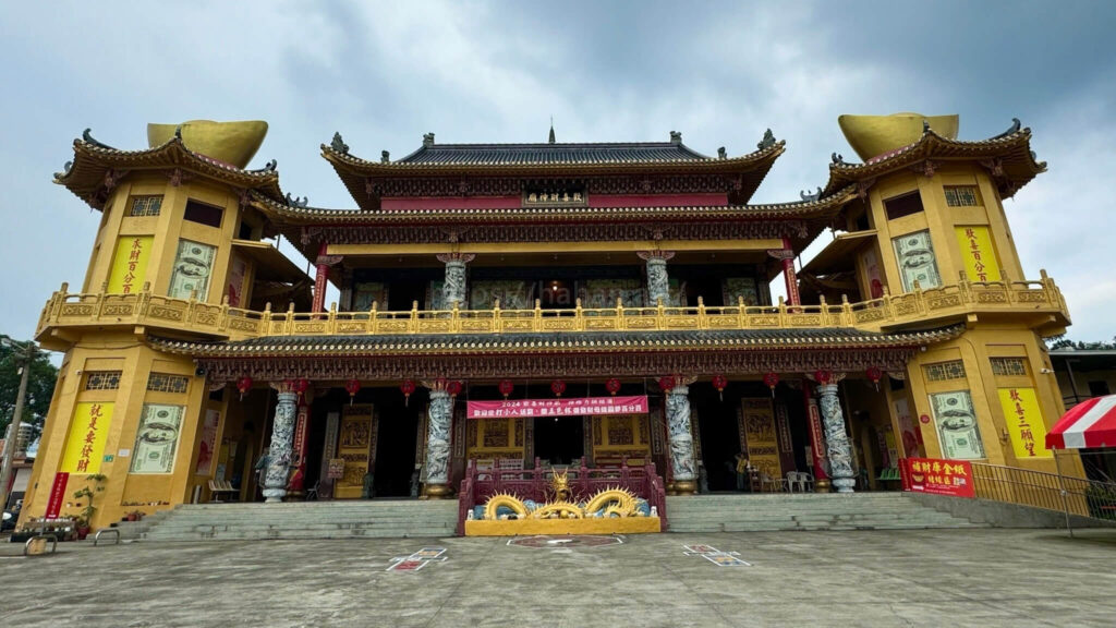 嘉義中埔歡喜財神廟，巨無霸各國鈔票，濟公送舊迎富
