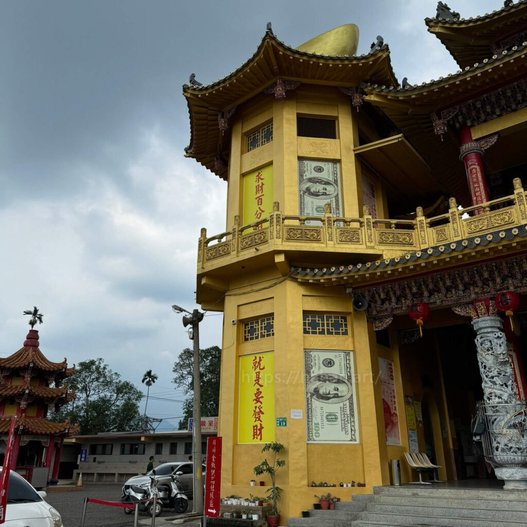 嘉義中埔歡喜財神廟，巨無霸美金裝飾