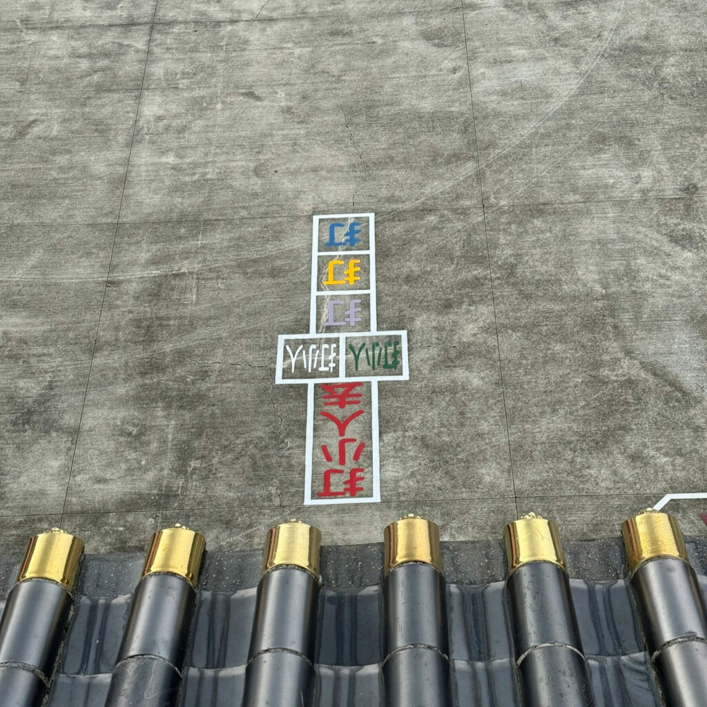 嘉義中埔歡喜財神廟，跳框框打小人