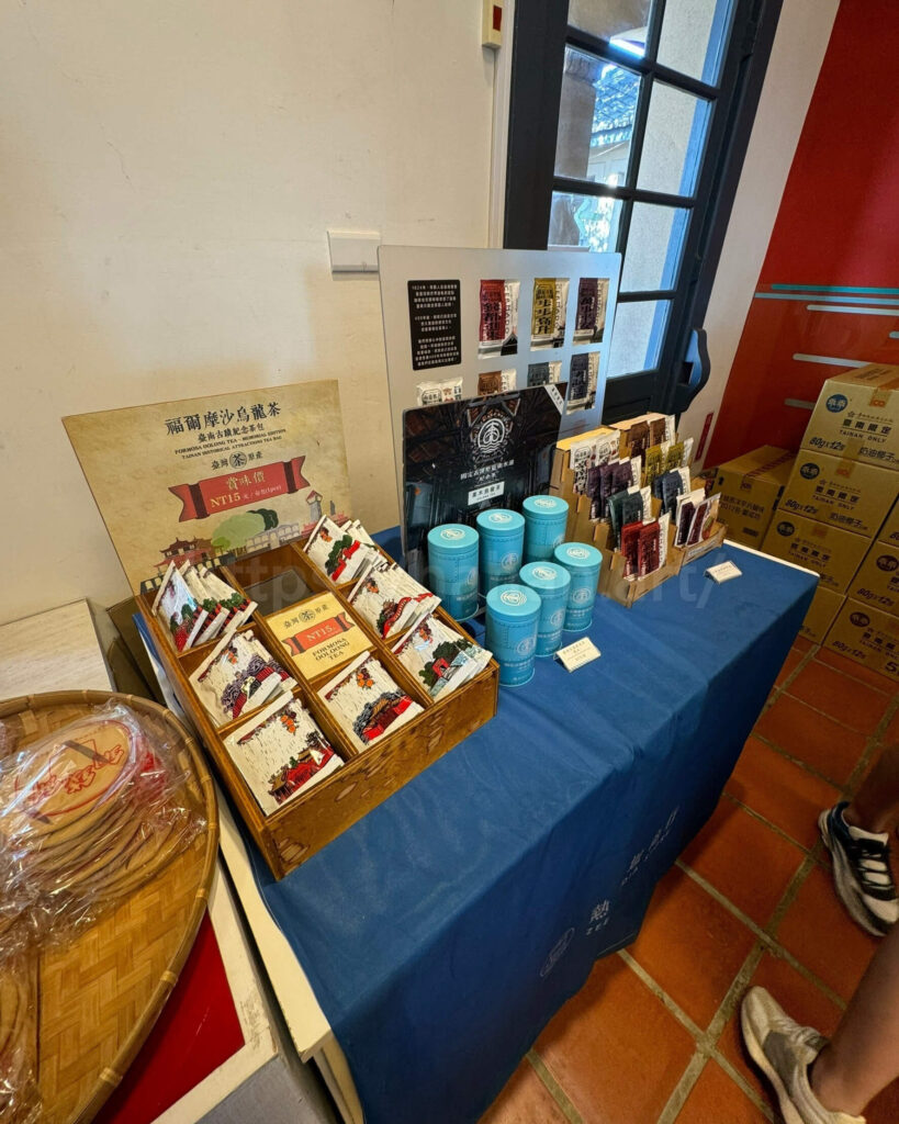 台南安平古堡,熱蘭遮城,紀念品限定茶